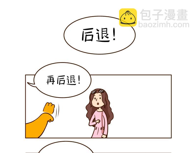 🍱书单狗的异想世界 真正的高手往往隐藏在街头··· 第9页