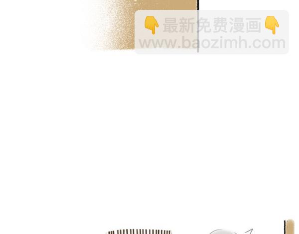 🍱书单狗的异想世界 啊！职场好难哦！ 第26页