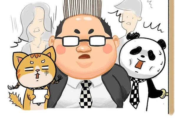 🍱书单狗的异想世界 啊！职场好难哦！ 第27页
