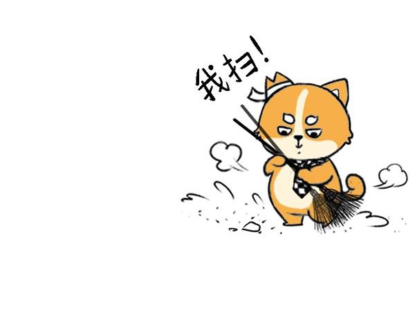 🍱书单狗的异想世界 啊！职场好难哦！ 第5页