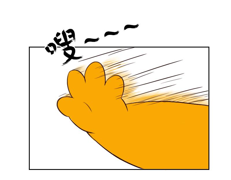 🍱书单狗的异想世界 史上最安全的表白套路！ 第7页