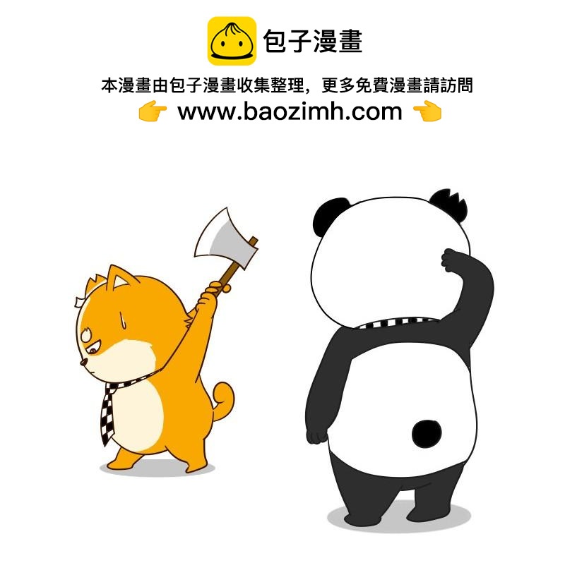 🍱书单狗的异想世界 想那啥想疯了 第12页