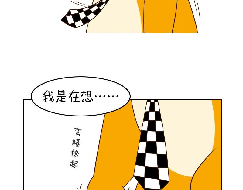 🍱书单狗的异想世界 想那啥想疯了 第15页