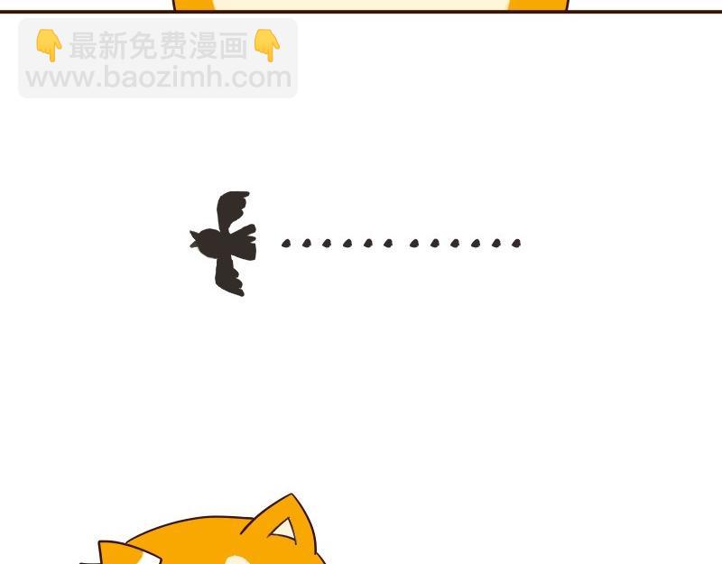 🍱书单狗的异想世界 想那啥想疯了 第18页
