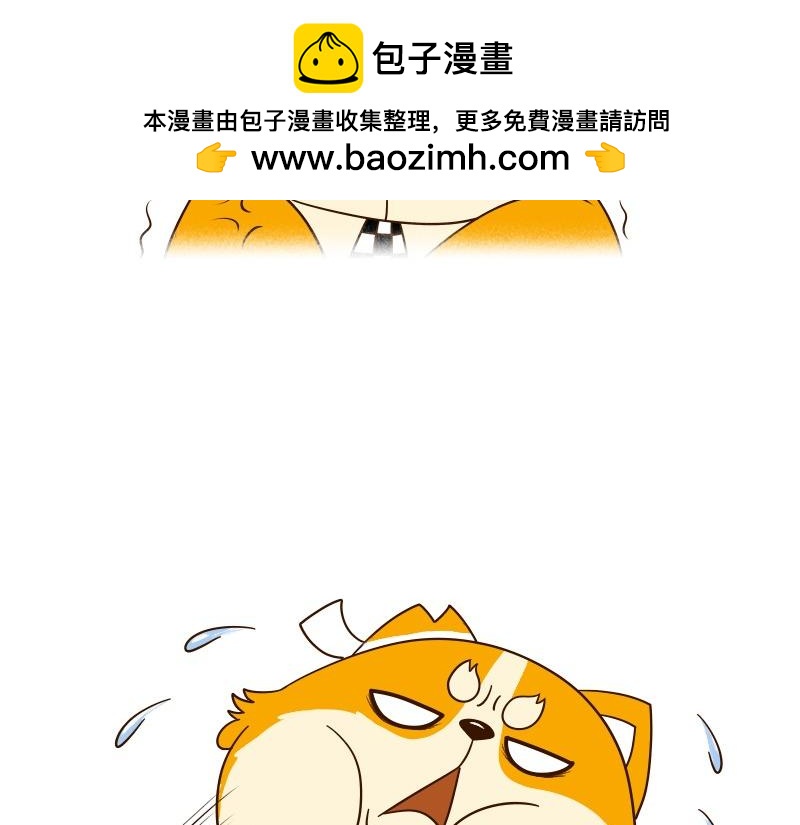 🍱书单狗的异想世界 想那啥想疯了 第2页