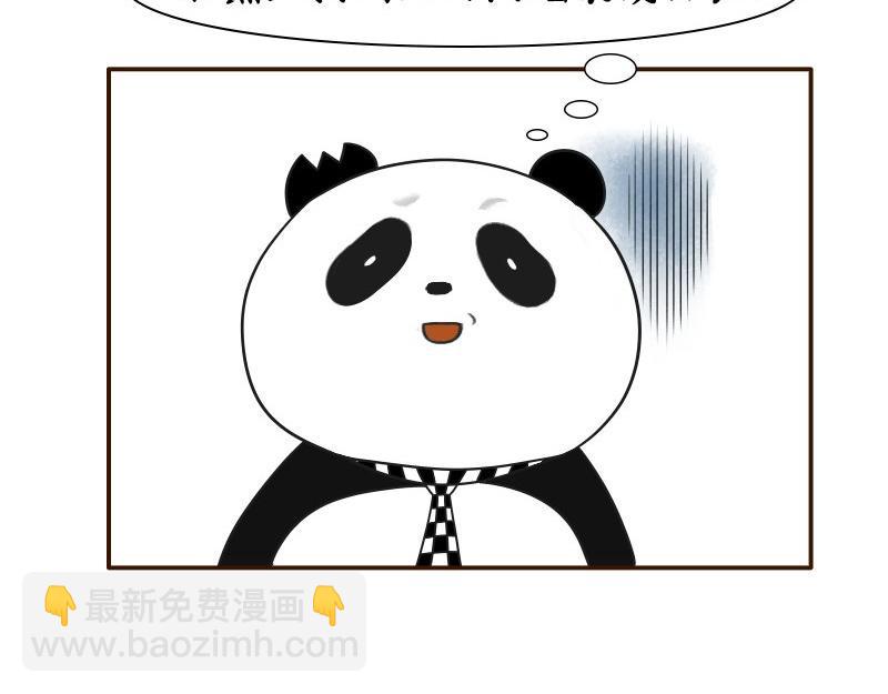 🍱书单狗的异想世界 想那啥想疯了 第21页