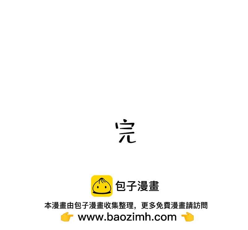 🍱书单狗的异想世界 想那啥想疯了 第22页