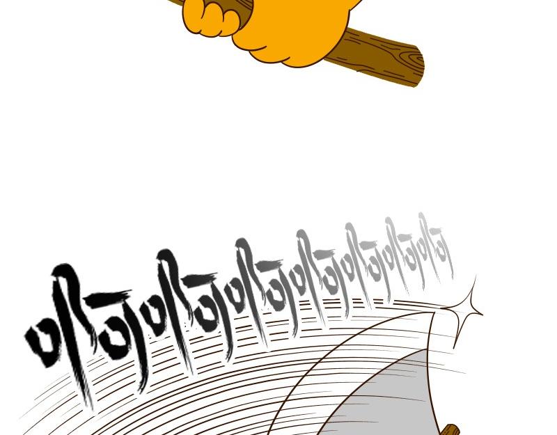 🍱书单狗的异想世界 想那啥想疯了 第8页