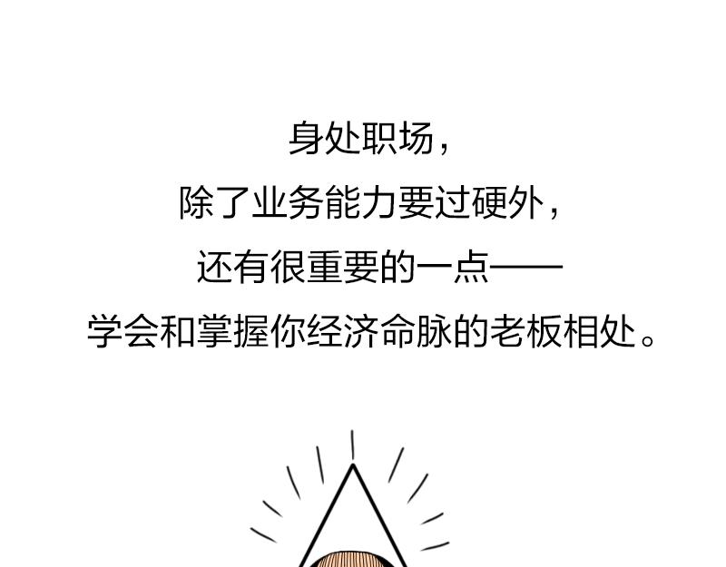 🍱书单狗的异想世界 年终奖能拿多少就看这一次了 第1页