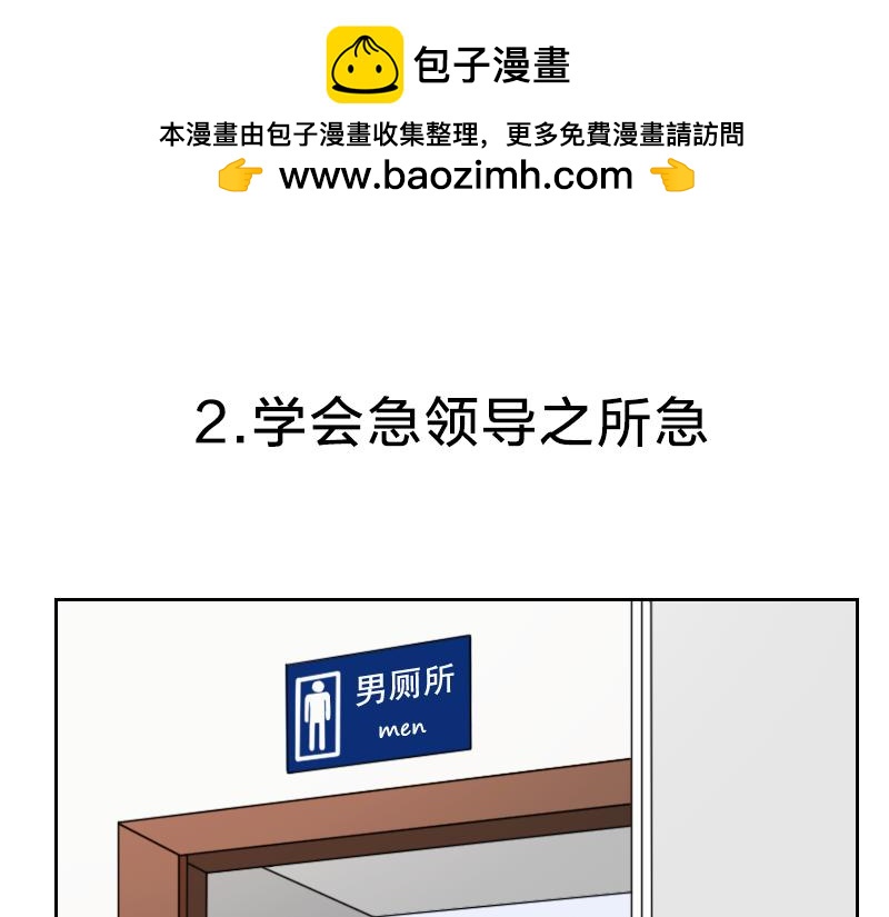 🍱书单狗的异想世界 年终奖能拿多少就看这一次了 第12页