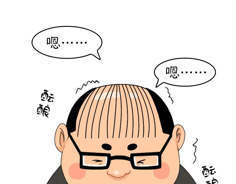 🍱书单狗的异想世界 年终奖能拿多少就看这一次了 第15页