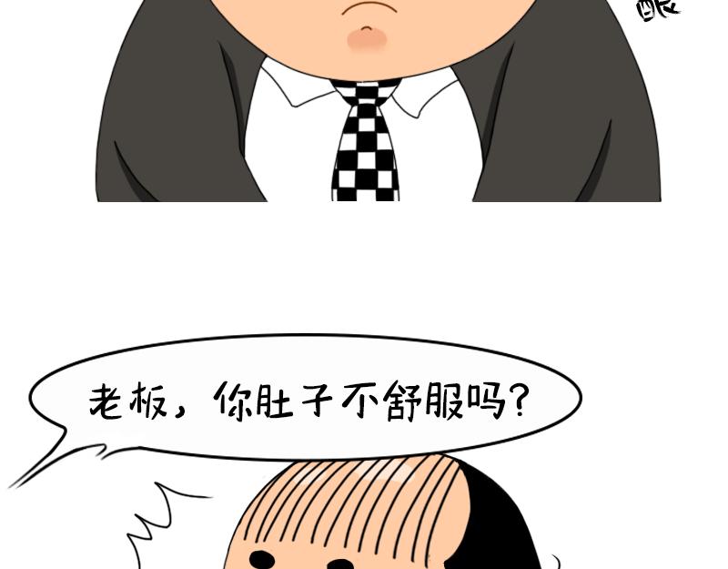 🍱书单狗的异想世界 年终奖能拿多少就看这一次了 第16页