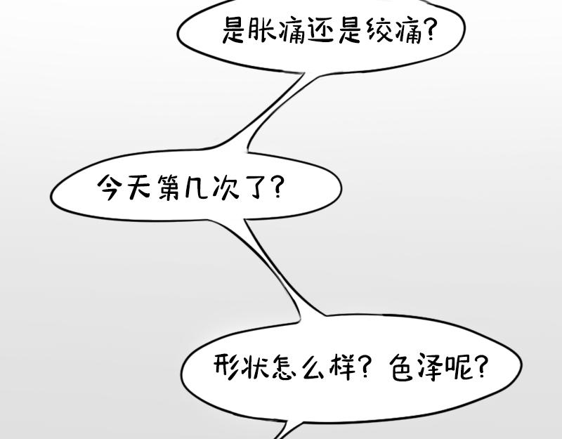 🍱书单狗的异想世界 年终奖能拿多少就看这一次了 第18页