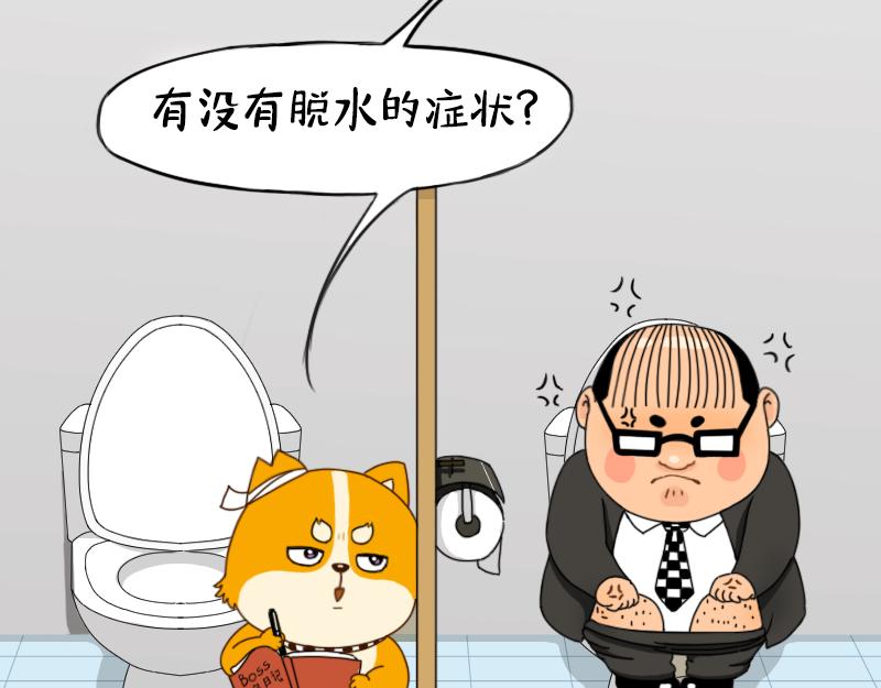 🍱书单狗的异想世界 年终奖能拿多少就看这一次了 第19页