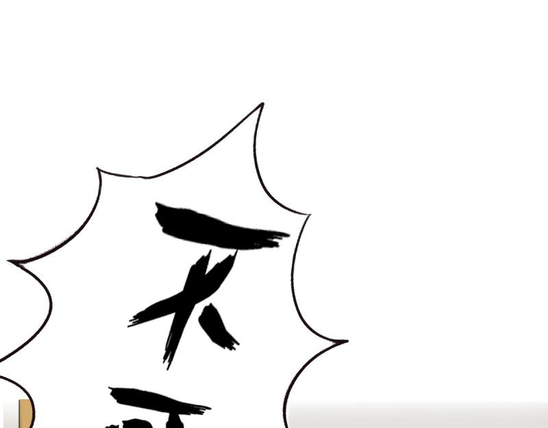 🍱书单狗的异想世界 年终奖能拿多少就看这一次了 第24页