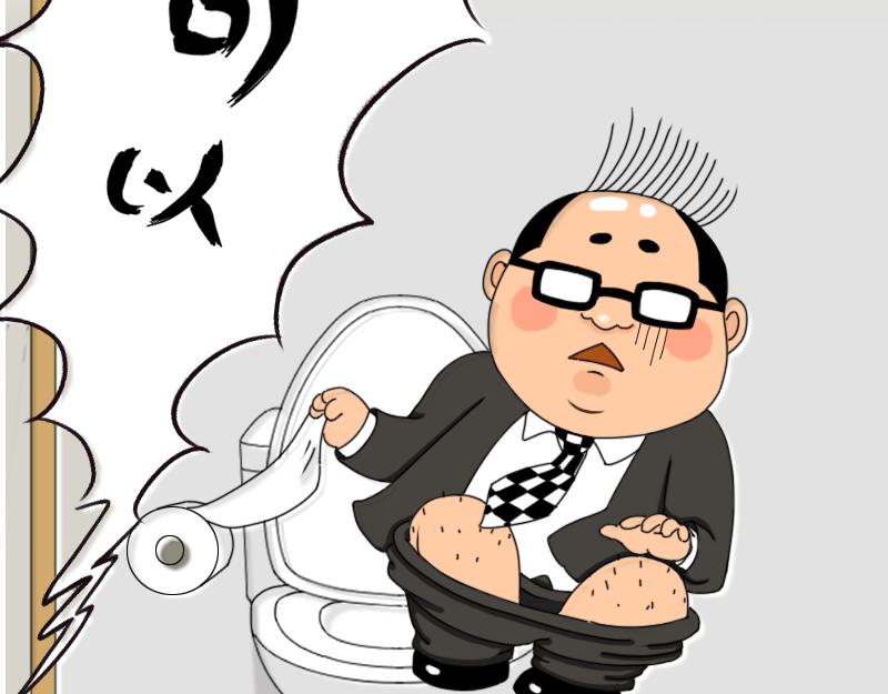 🍱书单狗的异想世界 年终奖能拿多少就看这一次了 第25页