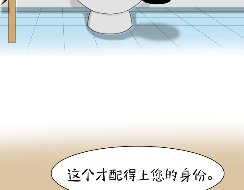 🍱书单狗的异想世界 年终奖能拿多少就看这一次了 第26页