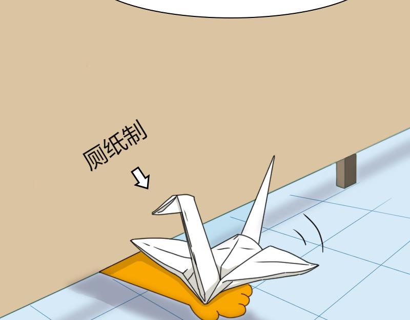 🍱书单狗的异想世界 年终奖能拿多少就看这一次了 第27页