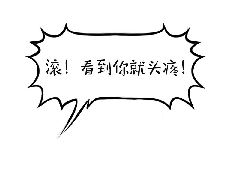 🍱书单狗的异想世界 年终奖能拿多少就看这一次了 第31页