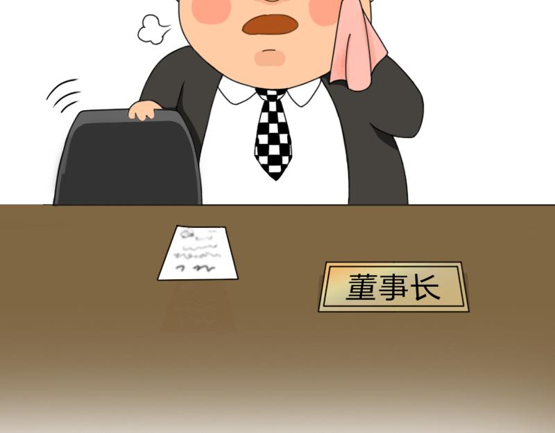 🍱书单狗的异想世界 年终奖能拿多少就看这一次了 第33页