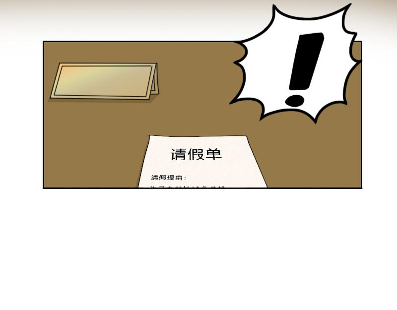🍱书单狗的异想世界 年终奖能拿多少就看这一次了 第34页