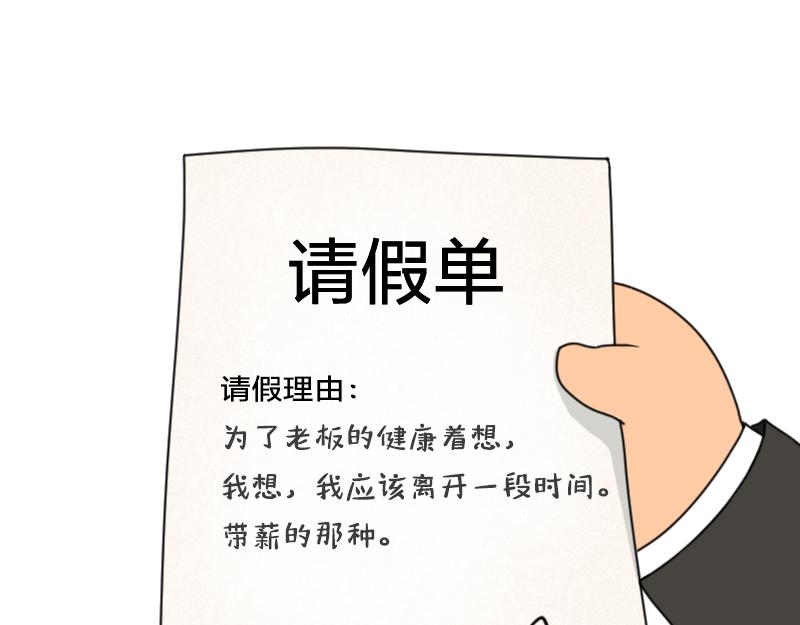🍱书单狗的异想世界 年终奖能拿多少就看这一次了 第35页