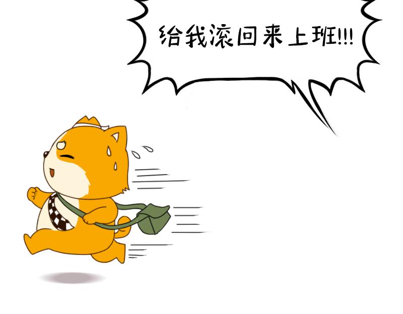 🍱书单狗的异想世界 年终奖能拿多少就看这一次了 第38页
