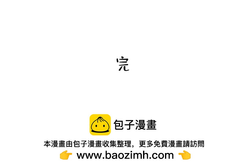 🍱书单狗的异想世界 年终奖能拿多少就看这一次了 第39页