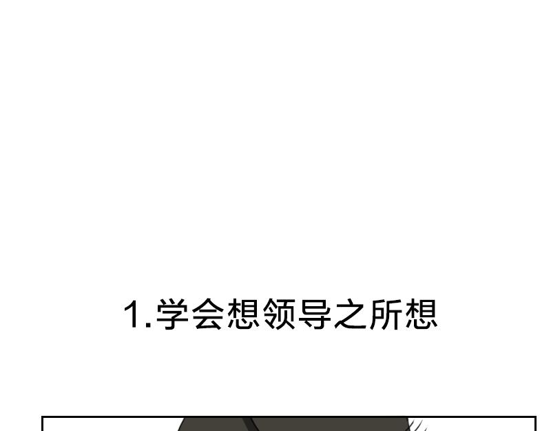 🍱书单狗的异想世界 年终奖能拿多少就看这一次了 第4页