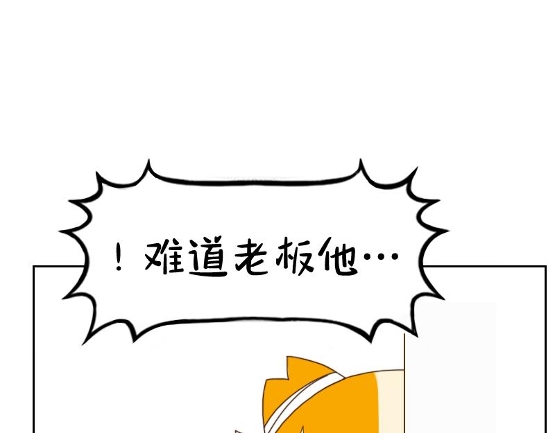 🍱书单狗的异想世界 年终奖能拿多少就看这一次了 第7页