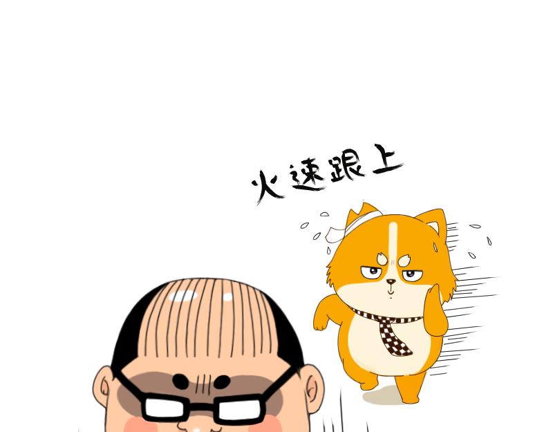 🍱书单狗的异想世界 年终奖能拿多少就看这一次了 第9页