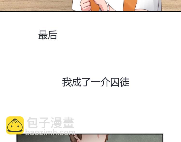 预告-第1话