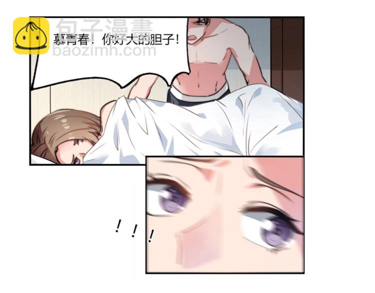 预告-第1话