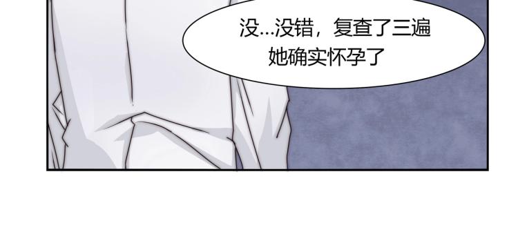第10话 怀孕了（下）-第11话