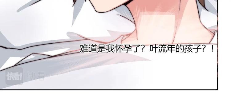 第10话 怀孕了（下）-第11话
