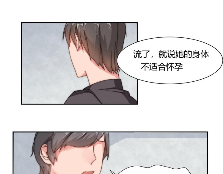 第10话 怀孕了（下）-第11话