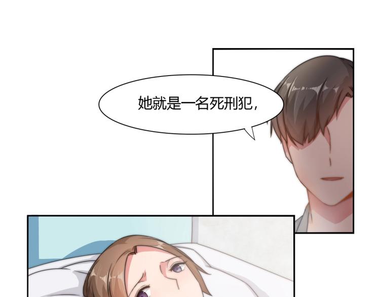 第10话 怀孕了（下）-第11话