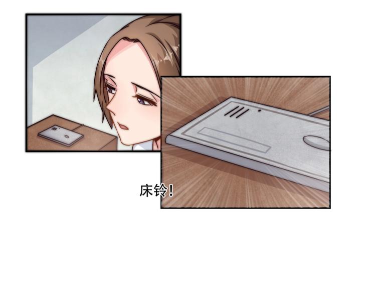第10话 怀孕了（下）-第11话
