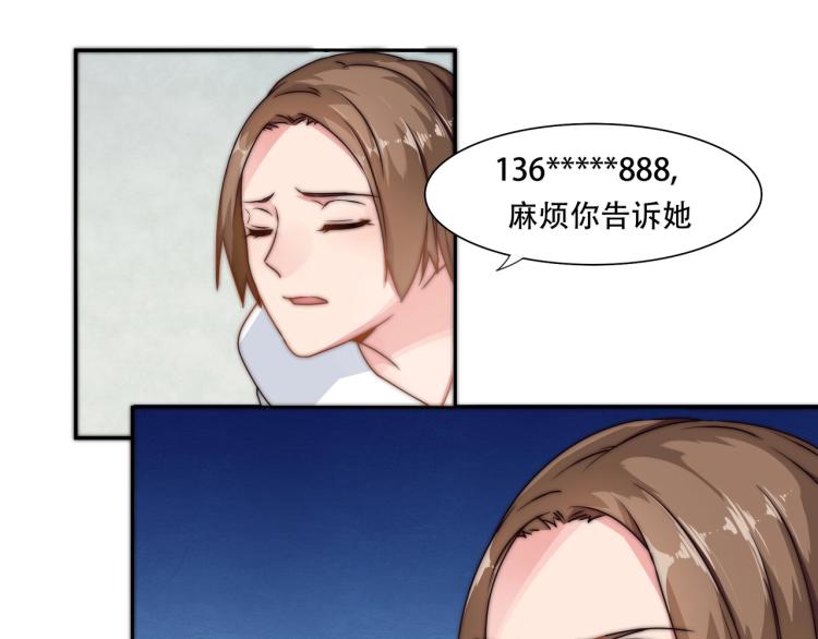 第10话 怀孕了（下）-第11话