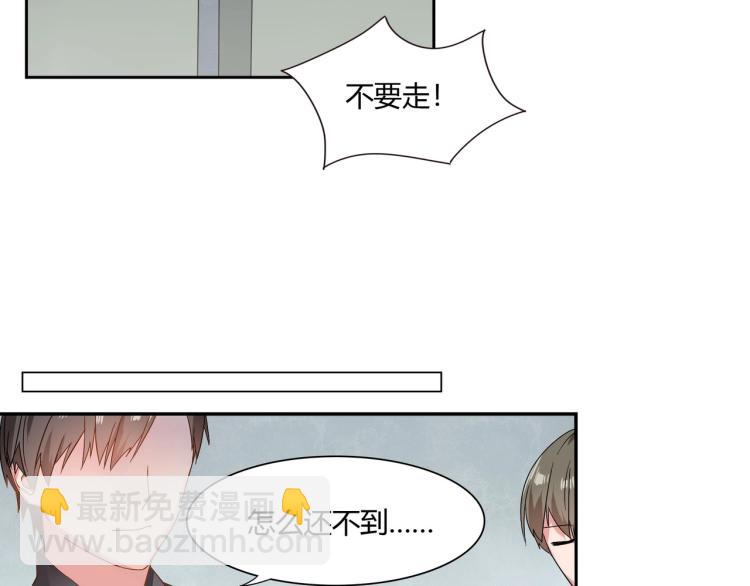 第12话 妈妈救我（下）-第13话