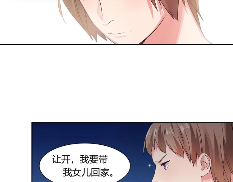 第14话 回家安胎（下）-第15话