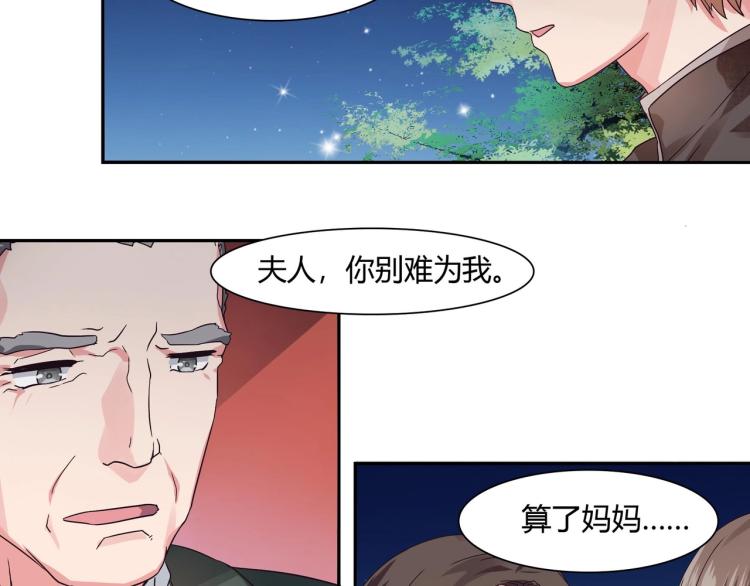 第14话 回家安胎（下）-第15话