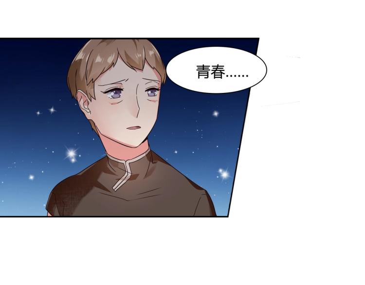 第14话 回家安胎（下）-第15话