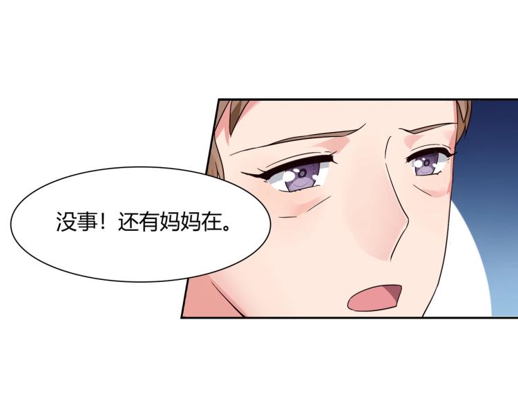 第14话 回家安胎（下）-第15话