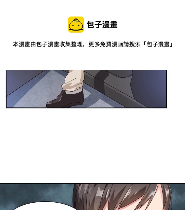 第14话 回家安胎（下）-第15话