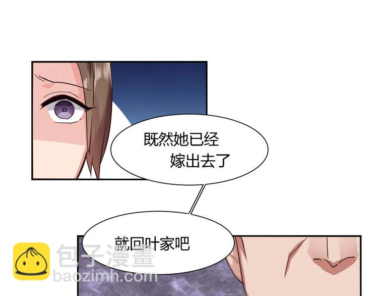 第14话 回家安胎（下）-第15话