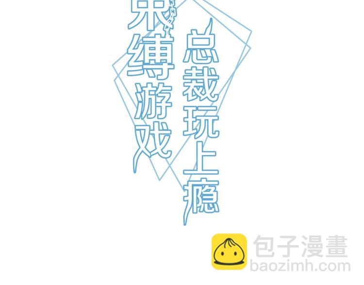 第14话 回家安胎（下）-第15话