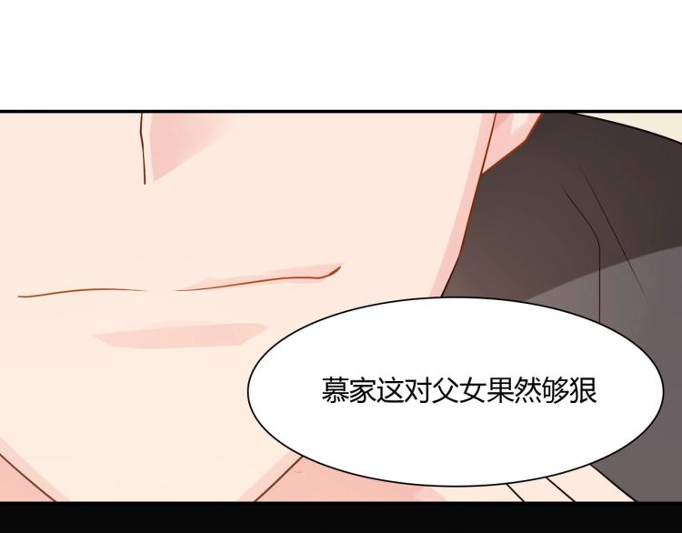 第16话 恶魔老公（下）-第17话