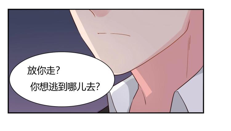 第16话 恶魔老公（下）-第17话
