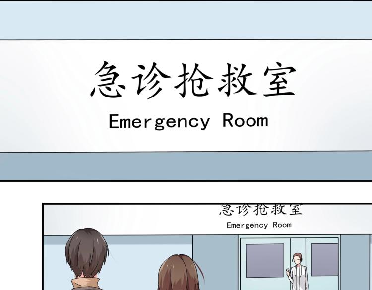第18话 抽我的血（下）-第19话